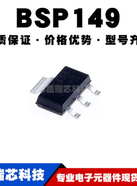 BSP149H6327 SOT223贴片 MOSFET场效应管 200V 660MA 全新