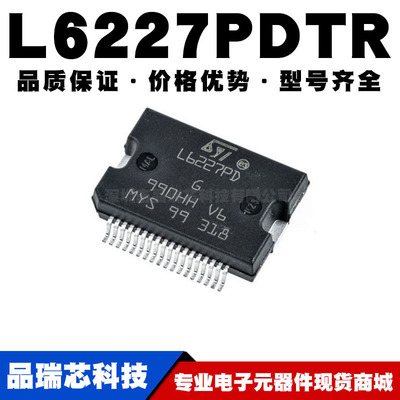 L6227PDTR SOP-36 贴片 步进电机驱动器芯片IC 全新现货