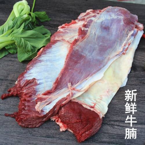 4斤内蒙新鲜牛腩黄牛肉不注水冷冻商用原切牛腩块红烧牛腩肉生鲜4