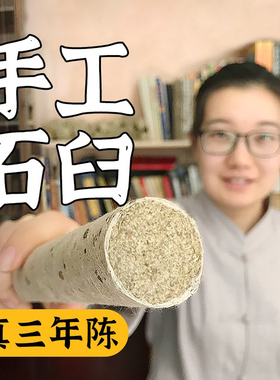 王小园艾条3cm厘米粗手工湖北蕲春三年陈艾蕲艾艾灸条柱纯艾正品