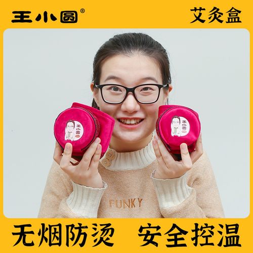 无烟艾灸盒随身灸铜盒家用