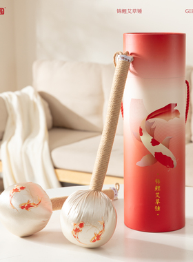 中秋节艾草锤送爸妈礼盒装