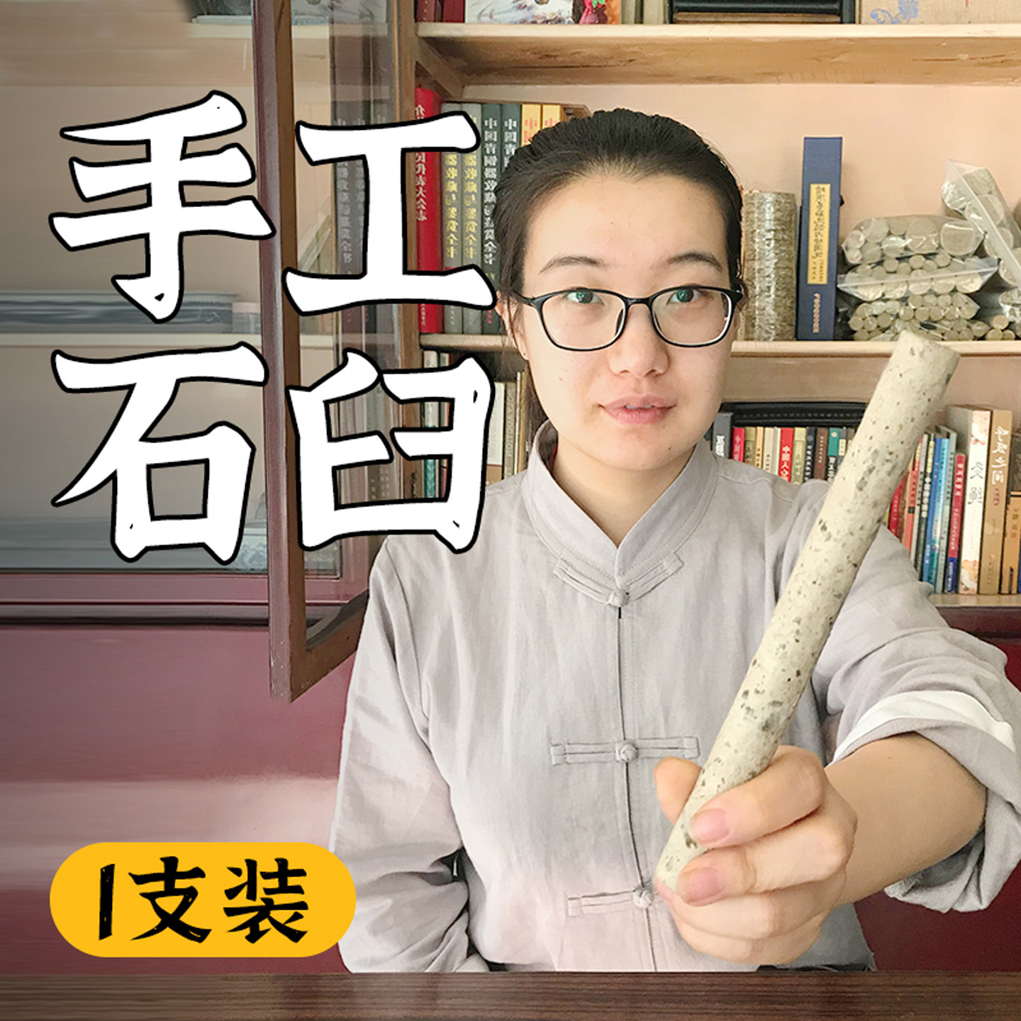 【真三年陈】手工湖北蕲春艾条图片