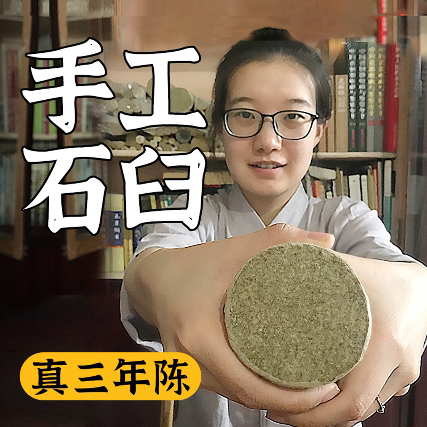 艾条6公分cm加粗特大号家用纯艾正品雷火灸艾灸柱大炮灸厘米艾柱