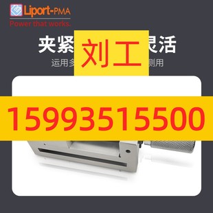 磨床精密平口钳3寸 台湾力邦手动快动台虎钳 直角平面夹持虎台钳