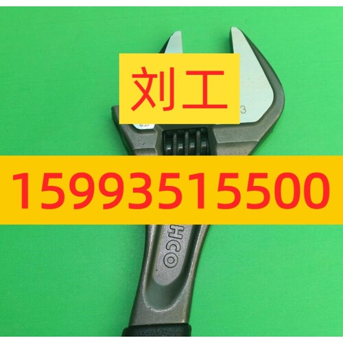 瑞典BAHCO百固 9073-12寸鱼唛带塑胶柄进口活动扳手活络活口扳手