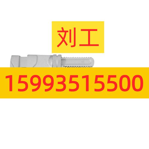 WEDO维度不锈钢猴式活扳手防腐蚀不锈钢工具厂家直供汽车维修工具