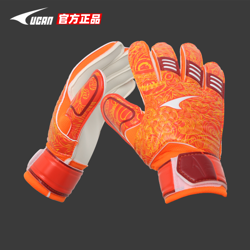 ucan锐克新款专业足球守门员手套