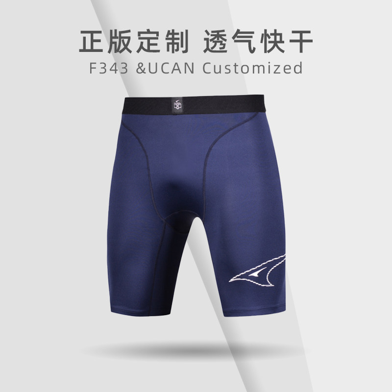 UCAN锐克青少年铲球裤儿童训练打底裤小学生校园足球透气运动裤