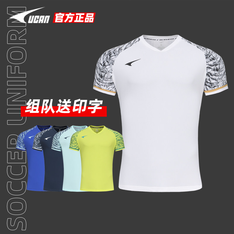 新款锐克足球服短袖足球比赛服光板球衣足球训练服定制印号队服