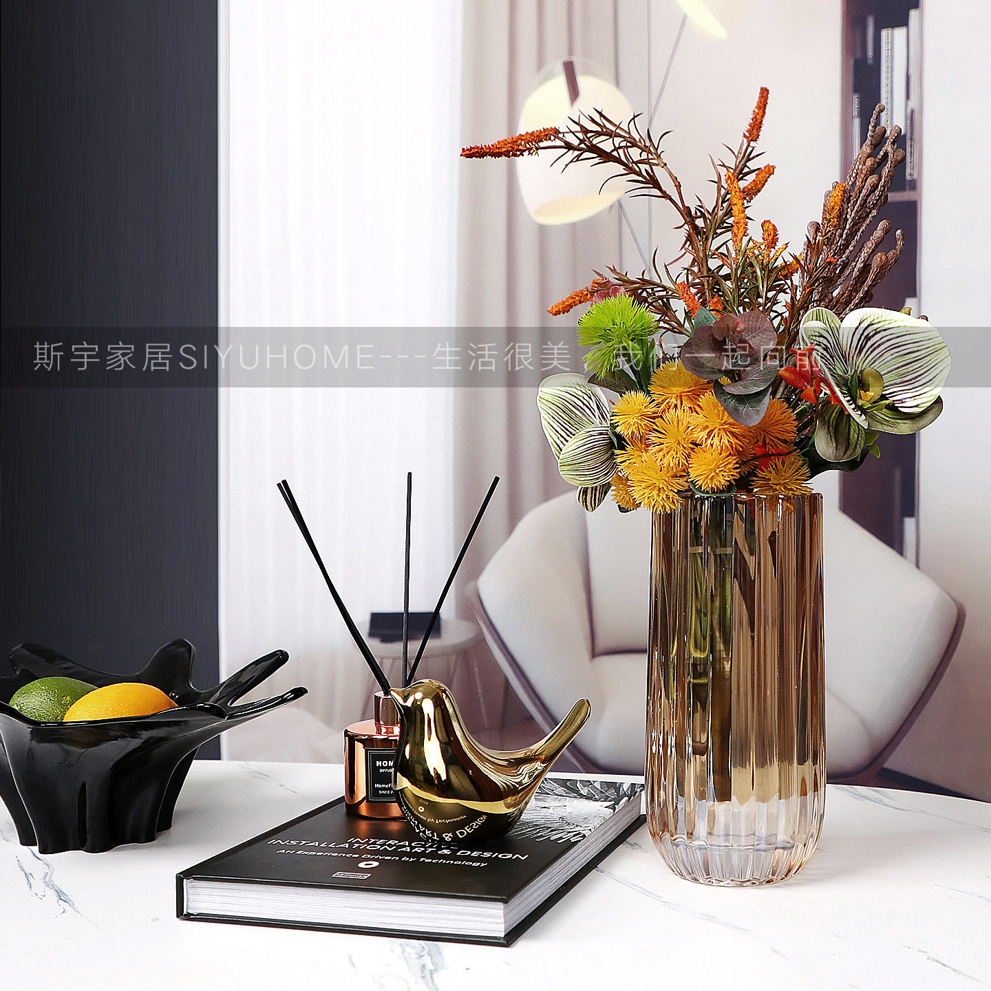 现代轻奢客厅茶几装饰品摆件玻璃花瓶水果盘香薰家饰软装搭配套装