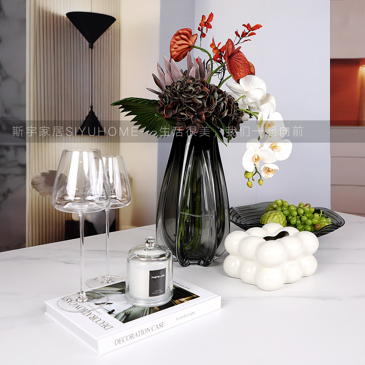现代轻奢样板间客餐厅桌面仿真花艺装饰品果盘红酒杯摆件软装组合