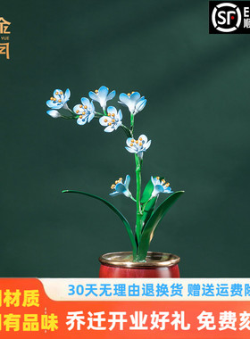 全黄铜兰花铜器摆件工艺品家居客厅玄关壁柜壁龛电视柜装饰品摆设