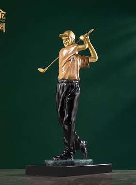 铜金岁月全铜高尔夫人物铜器摆件工艺品公司办公室酒柜书房装饰品