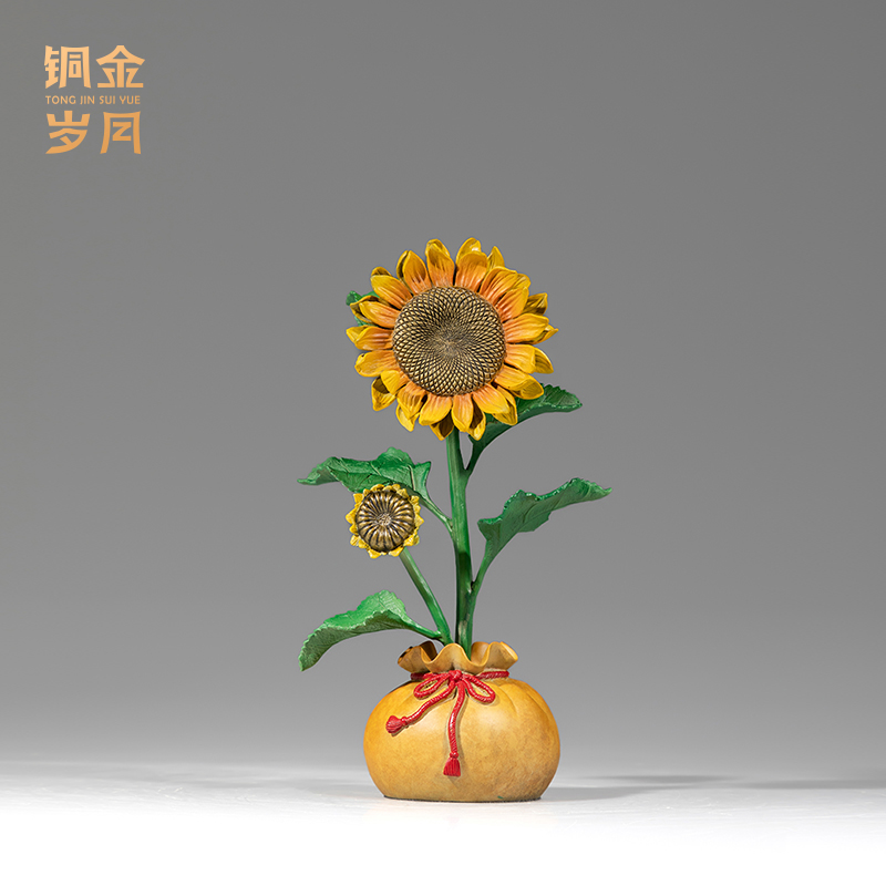 《向阳而生》铜向日葵摆件工艺品家居玄关酒柜电视柜客厅斗柜装饰