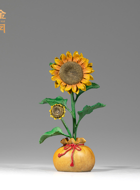 《向阳而生》铜向日葵新年摆件家居玄关酒柜电视柜客厅斗柜装饰