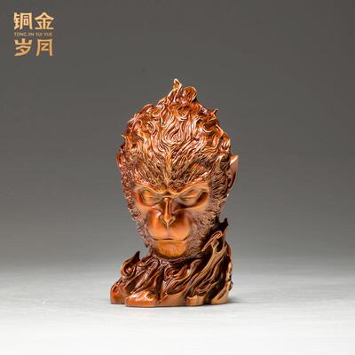《小悟空头》铜金岁月全黄铜摆件新中式工艺品书房桌面装饰品铜器