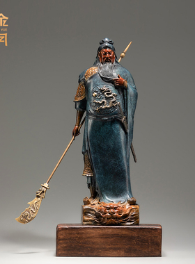 《红脸关公》全黄铜铸造关公关羽摆件关二爷武财神人物铜像