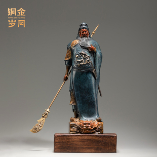 《红脸关公》全黄铜铸造关公关羽摆件关二爷武财神人物铜像