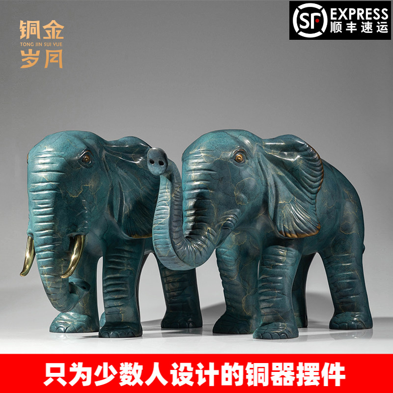 《吉祥象》铜金岁月全黄铜大象摆件新中式工艺品客厅玄关桌面装饰
