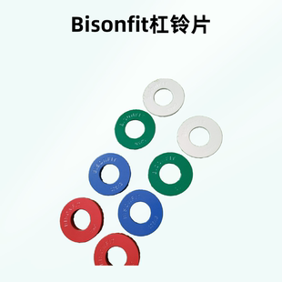 配重杠铃片调节小重量健身举重纯钢精准2.5kg1.5KG磅值精准小铃片