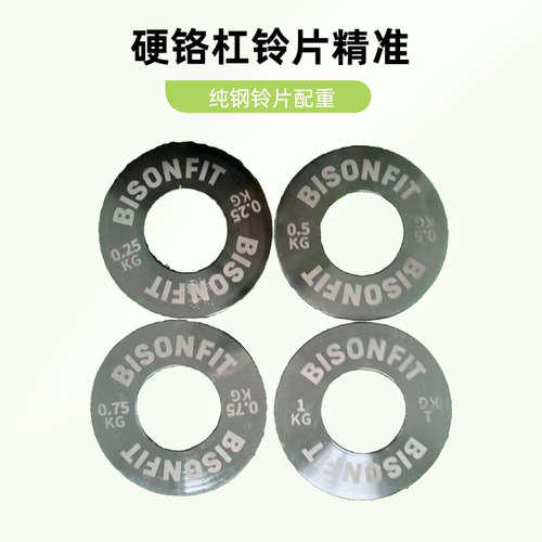 奧杆专用电镀硬铬小配重性价比高