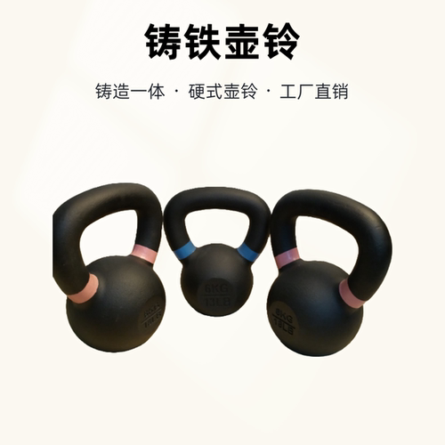 实心铸铁健身家用专业铸造壶铃