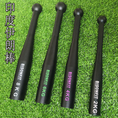 全新升级把柄滚花棒铃力量