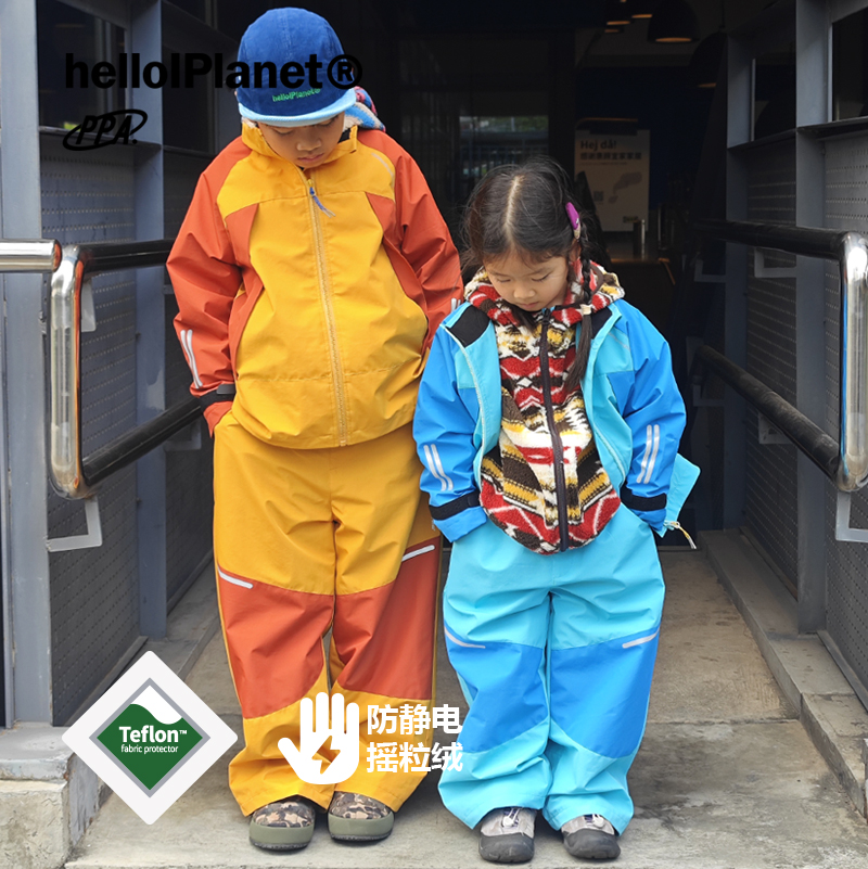 三防冲锋衣三合一外套防风儿童