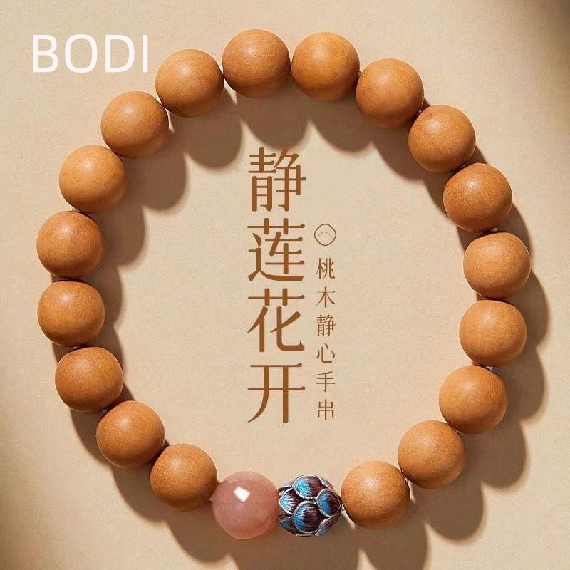 天然桃木手串女款盘玩护身景泰蓝静心莲花佛珠转运珠木质手链女款