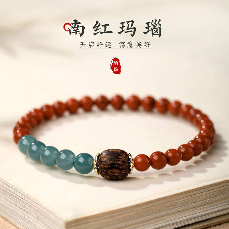 天然南红玛瑙手串清新蓝水翡翠