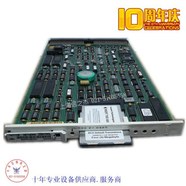 18年庆 AVAYA TN777B 朗讯程控电话交换机板块 价优 现货 较新