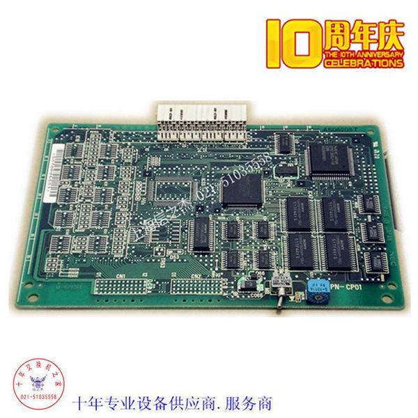 25年庆 NEC 7400 M100程控电话交换机 PN-CP01板卡 现货九成新