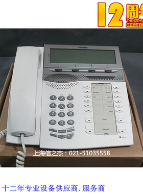 【18年庆】爱立信话务台 Aastra  Dialog  Operator 4224 库存机