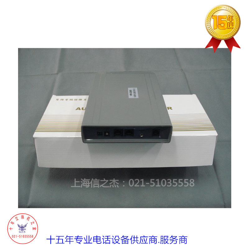 25周年 程控电话交换机专用 VM 2000双路话务员 现货 全新 包邮