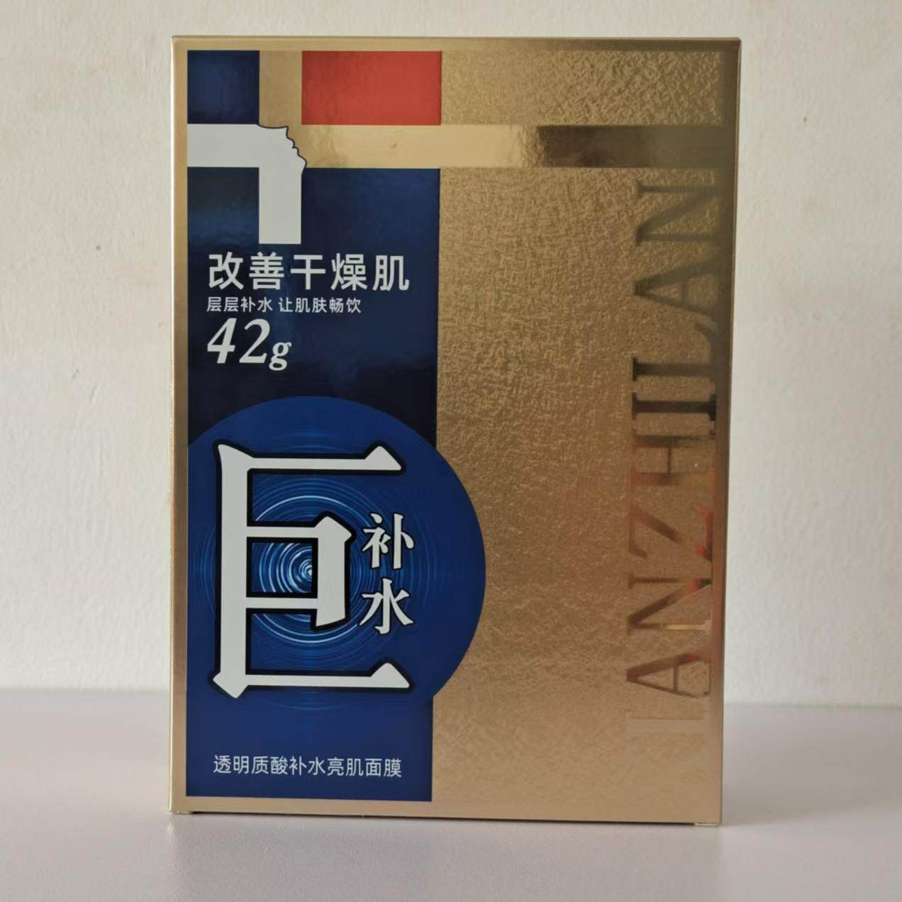 仙之蓝巨补水亮肌面膜 玻尿酸美容保湿亮白肌肤舒缓干燥肌面贴膜