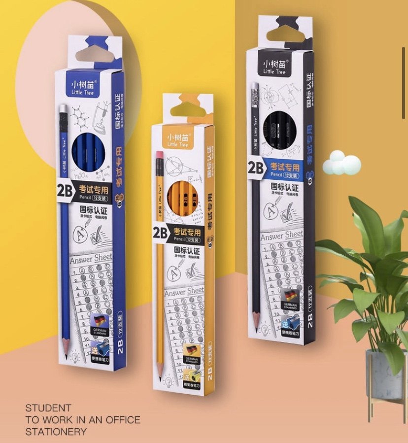 小树苗2b考试专用木头涂卡笔