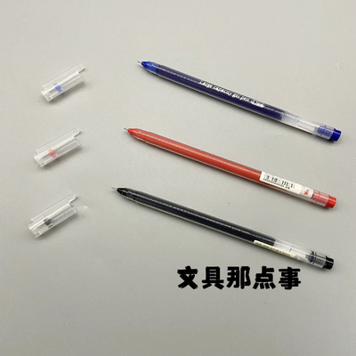 文书雅大容量直液中性笔