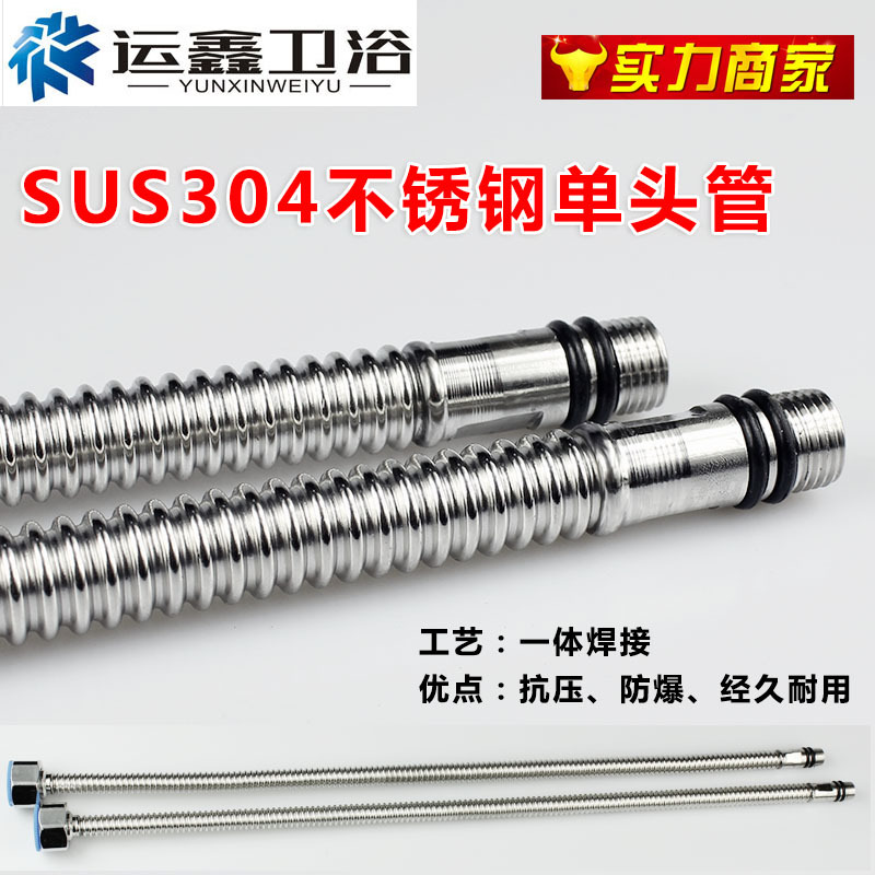 尖头软管厨房菜盆面盆上水管正品