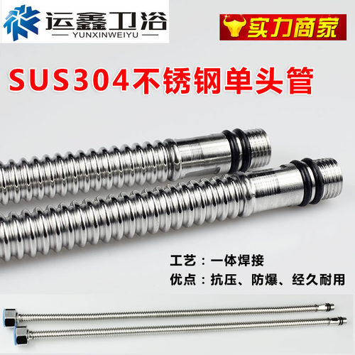 尖头软管厨房菜盆面盆上水管正品