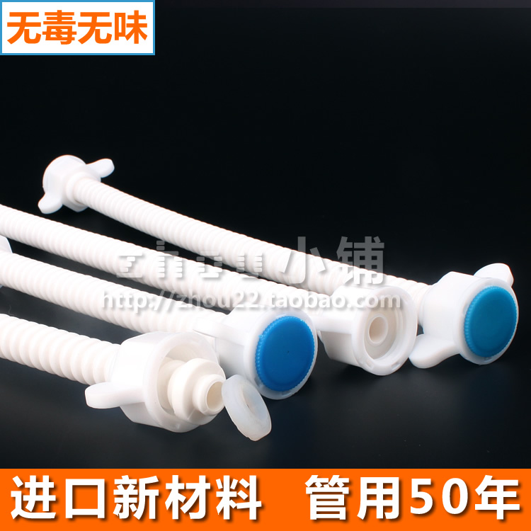 软连接管马桶热水器进水净水器4分双头螺帽波纹软管防爆G1/2品质