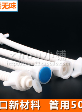 软连接管马桶热水器进水净水器4分双头螺帽波纹软管防爆G1/2品质