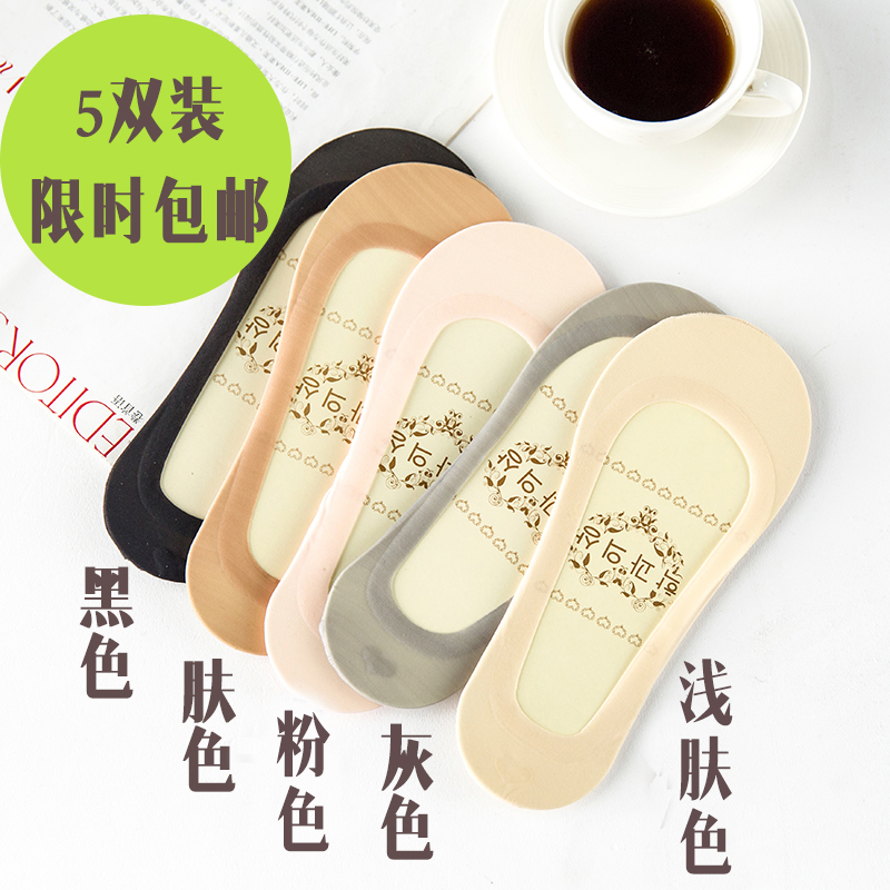 Chaussettes - collants Cercle Silicone Y-11 - Ref 754552 Image 3