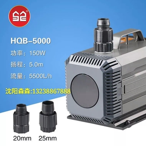 森森多功能潜水泵HQB-5000鱼缸海鲜缸鱼池配套静音循环潜水泵