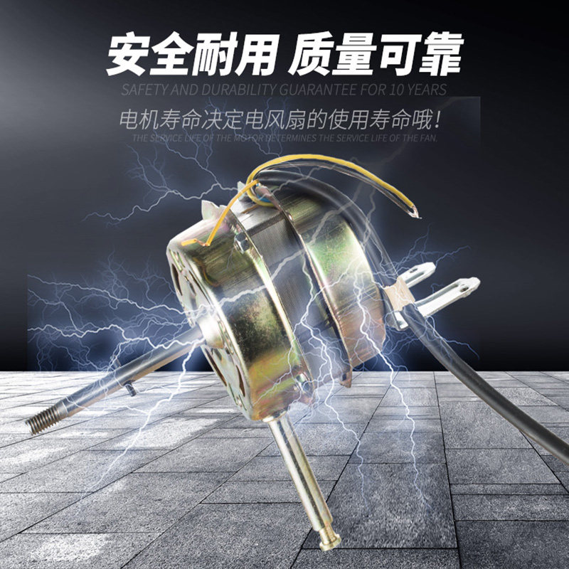 壁扇电机遥控型电风扇马达/带同步摇头电机60W纯铜配件头通用包邮