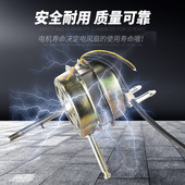 包邮 壁扇电机遥控型电风扇马达 带同步摇头电机60W纯铜配件头通用