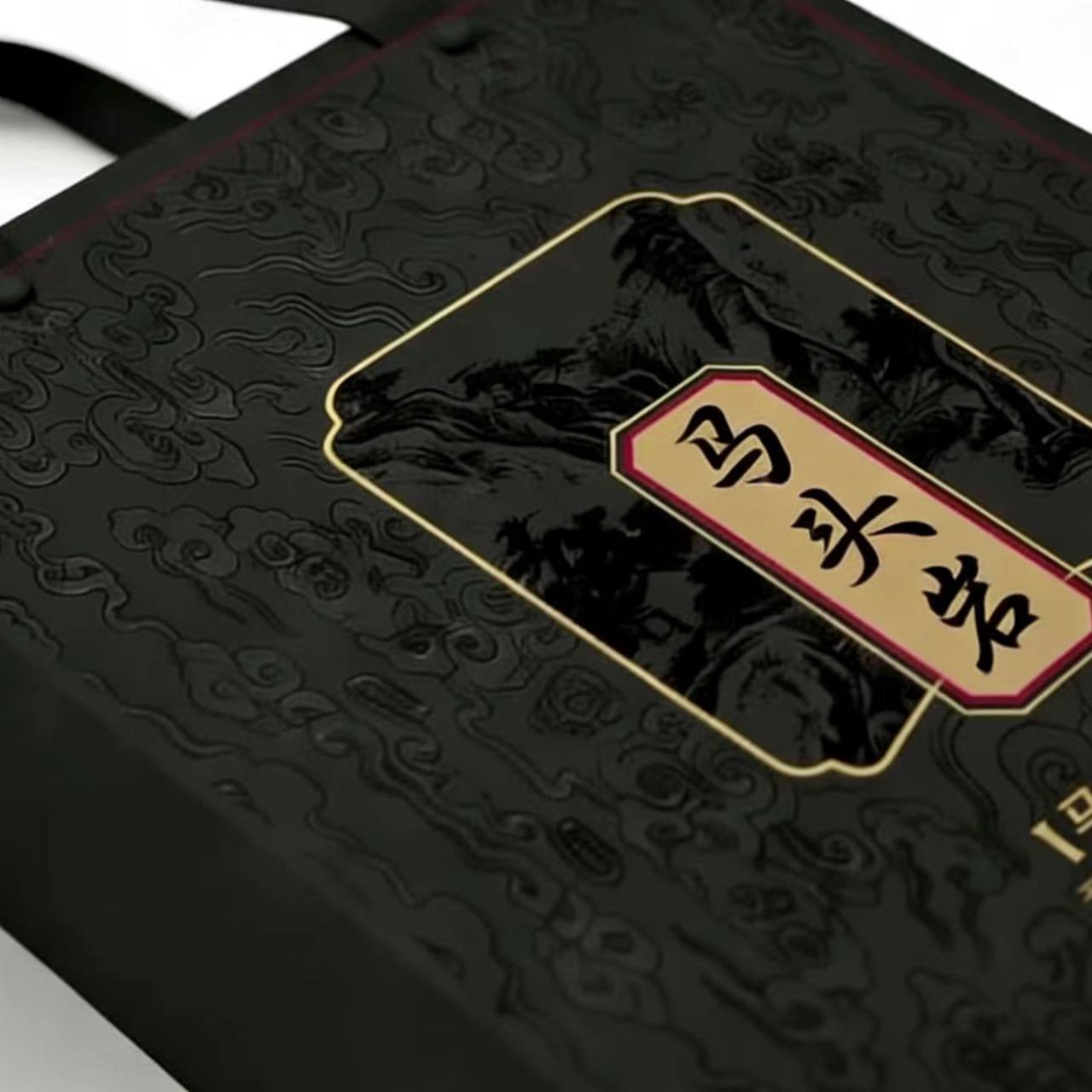 正宗武夷山肉桂岩茶桂皮浓香正岩特级马头岩大红袍茶叶礼盒装12泡