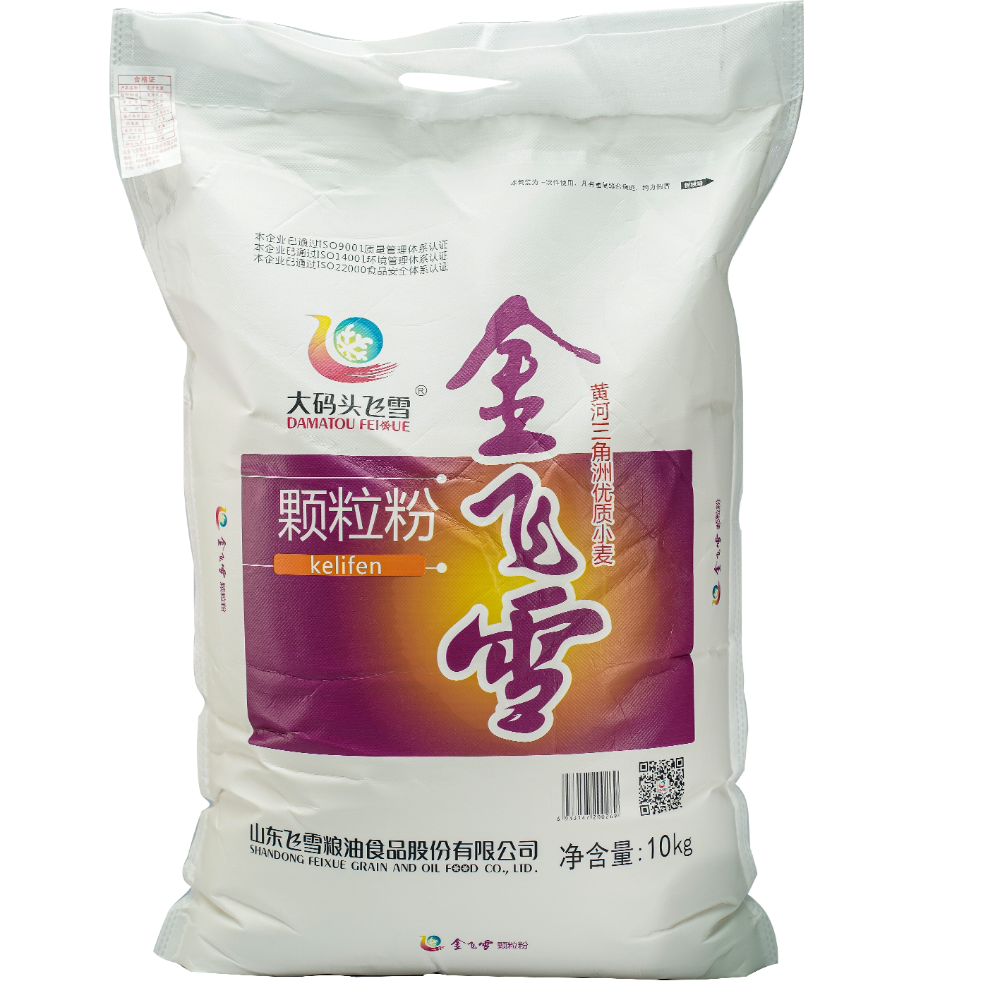 山东东营大码头飞雪粮油金飞雪颗粒面粉小麦粉馒头包子水饺粉20斤