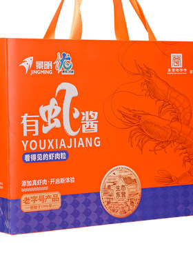 景明水产有虾酱礼盒780g