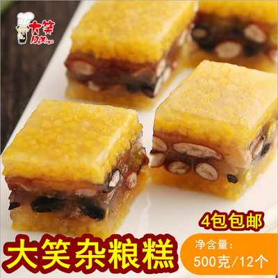 速冻五谷500g小吃包邮广式点心